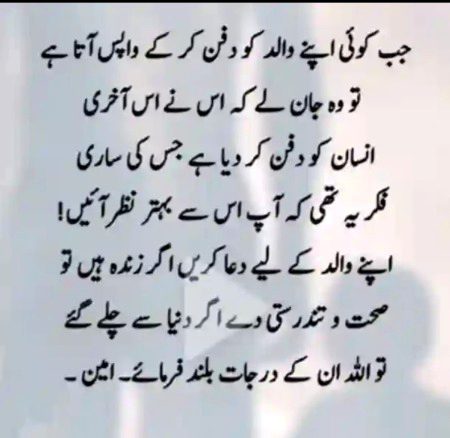 Sad Poetry image