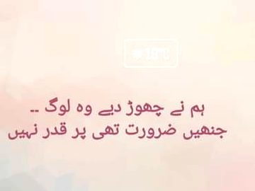 Attitude Poetry image
