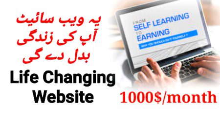 Online earning