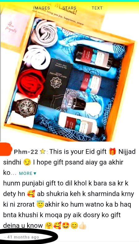 عمر بھر سو نہ سکیں گے کسی کے ہو نہ سکیں گے اجنبی تم ہو جاو غیر ہم ہو نہ سکیں گے 🥺۔