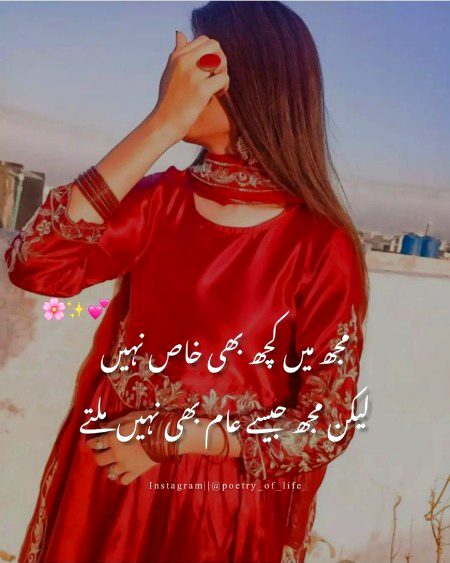 Attitude Poetry image