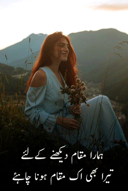 Attitude Poetry image