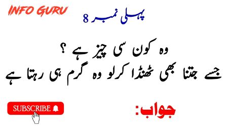 Riddles & Puzzles image