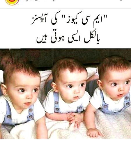Jokes image