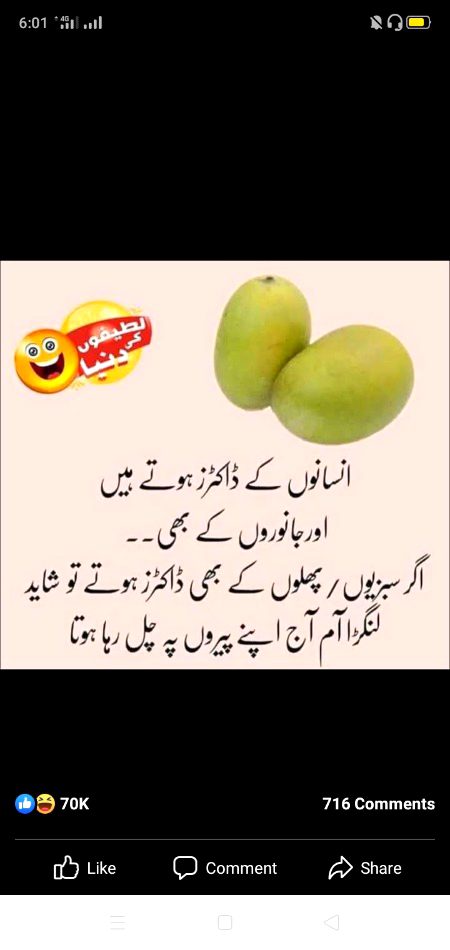 Jokes image