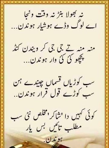 Kia hal hy dosto follow back me