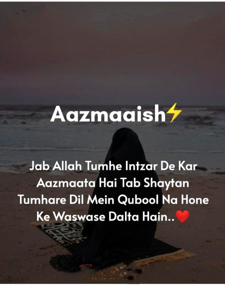 Islamic Quotes image