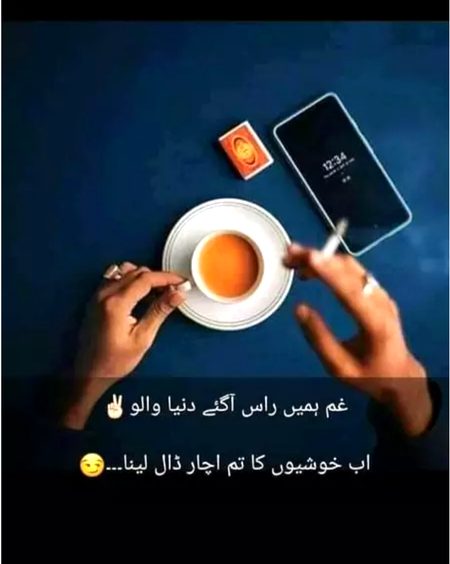 Wo waqt b guzar gaya