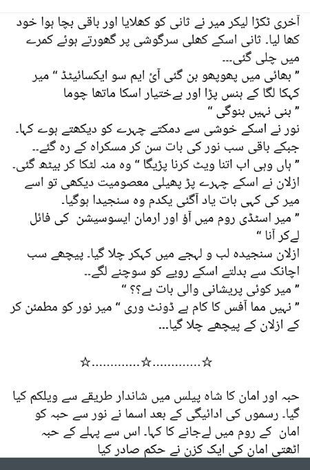 Romantic Novels image