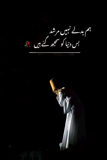 Romantic Poetry image