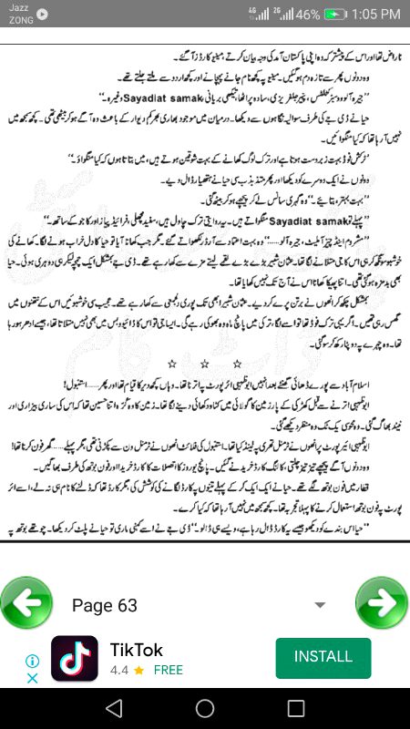 Romantic Novels image