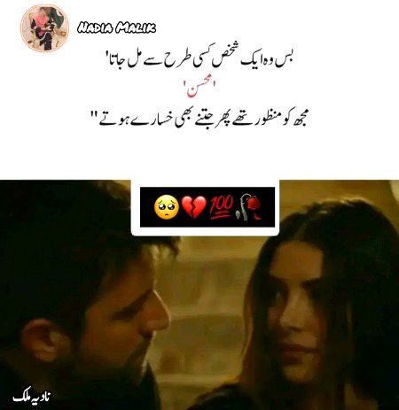 Romantic Poetry image