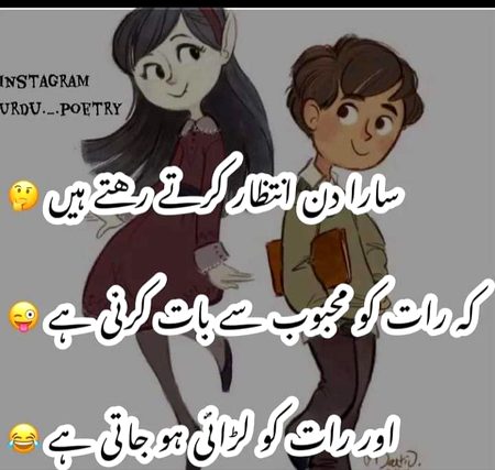 Jokes image