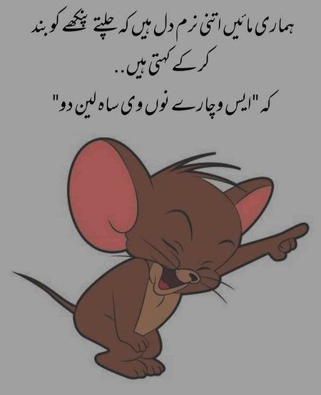 Jokes image