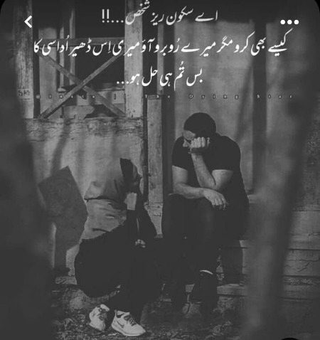 Romantic Poetry image