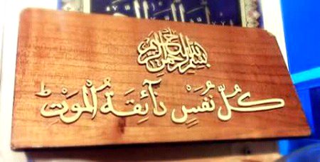Islamic Quotes image