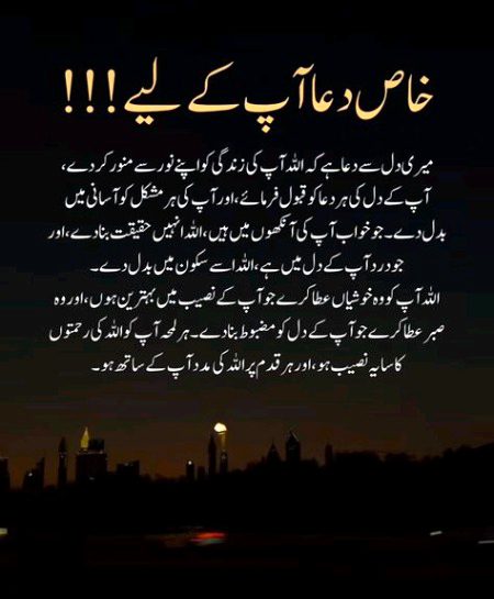 Ameen Summa Ameen