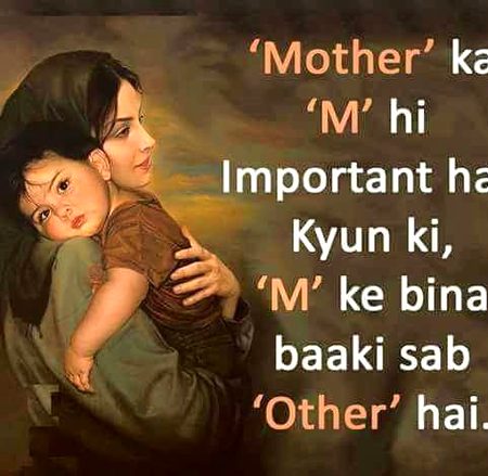 Love u maa
