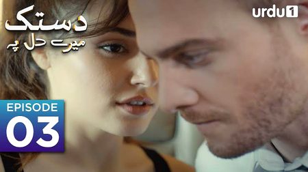 Zara Zara Behekta Hain… Mehekta Hain Aaj To Mera Tan Badan… Main Pyaasi Hoon Mujhe Bhar Le… Apni Baahon Mein… Hai Meri Kasam Tujhko Sanam… Door Kahin Naa Jaa… Yeh Doori Kehti Hain… Paas Mere Aaja Re… Yuhi Baras Baras… Kaali Ghata Barse Hum Yaar Bheeg Jaaye… Iss Chaahat Ki Baarish Mein… Meri Khuyli Khuli Lato Ko Suljaaye… Tu Apni Ungliyon Se… Main To Hoon Isi Khwaayish Mein…