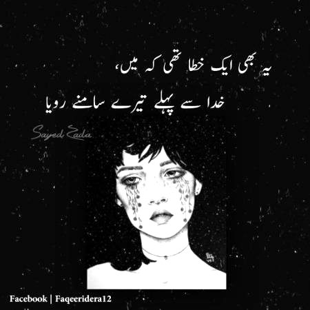 دوست ہم خود بناتے ہیں اور دشمن ہماری پرسنیلٹی دیکھ کر بن جاتے ہیں