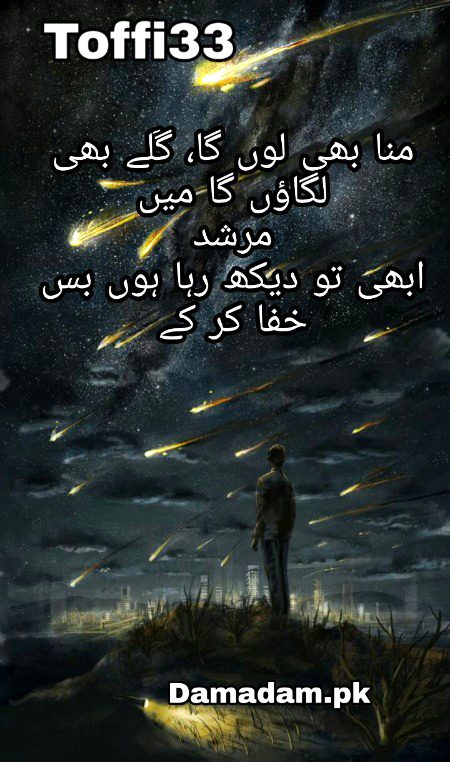 Romantic Poetry image