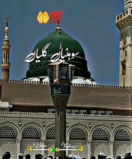 Beautiful Structures image