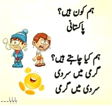 Jokes image