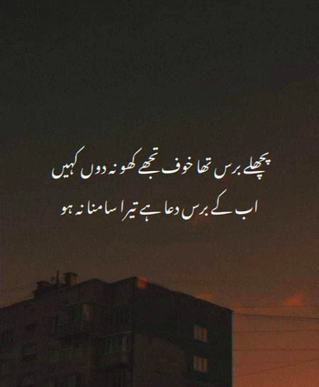 Attitude Poetry image