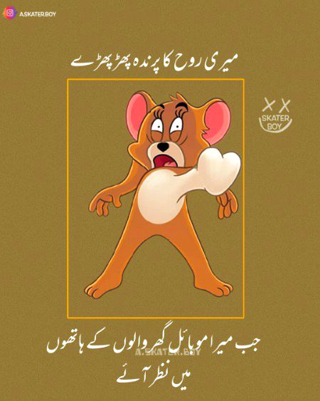 Jokes image