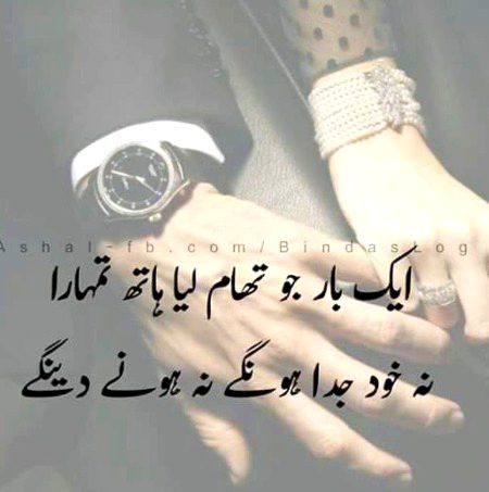 Romantic Poetry image