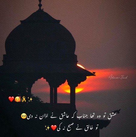 سبحان الله۔۔۔