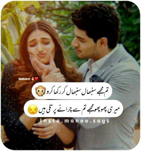 Jokes image