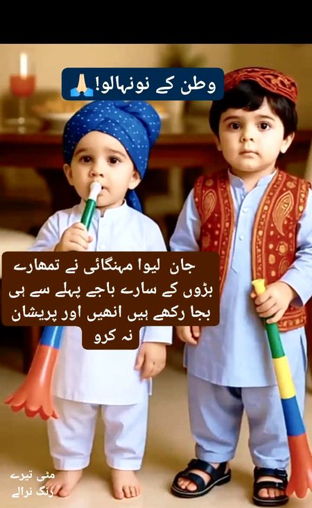 Aaira awan