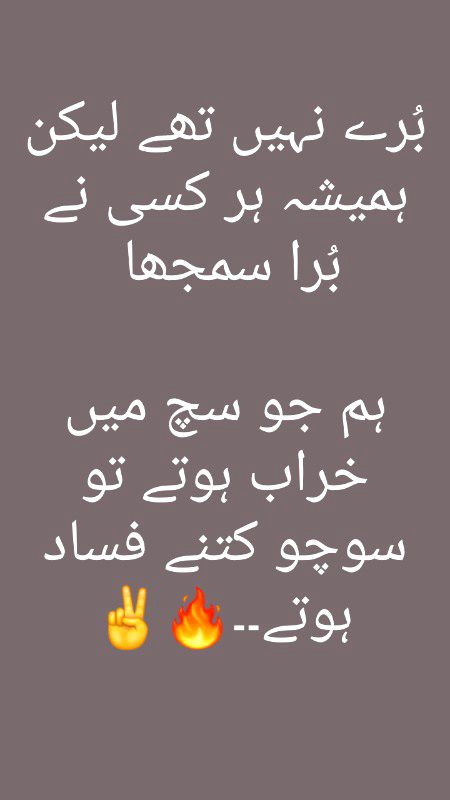 Attitude Poetry image