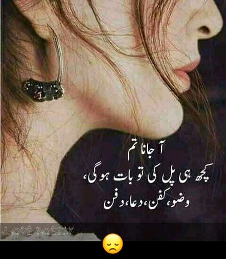 Aaa jana tum. 😕😕
