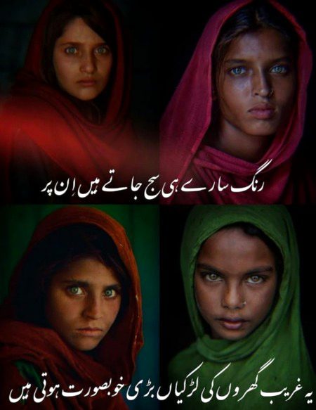 رنگ سارے ہی سج جاتے ہیں ان پر