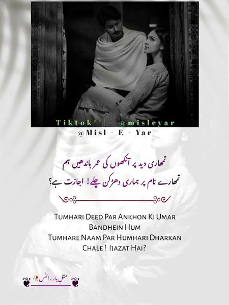 Romantic Poetry image