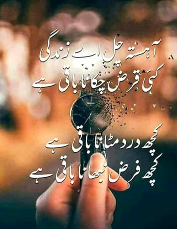 Sad Poetry image