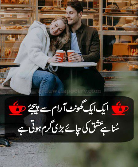 Romantic Poetry image