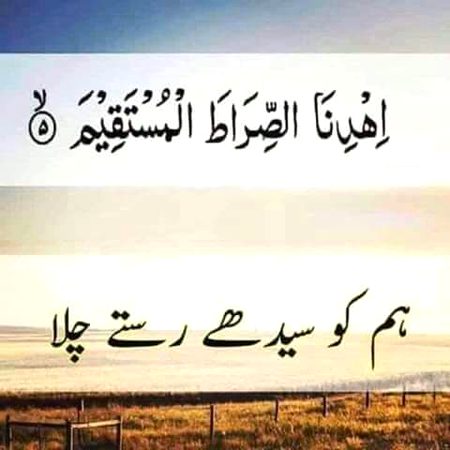 Ameeeen