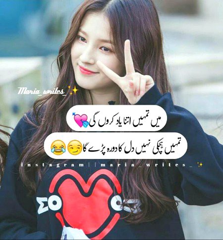 Jokes image
