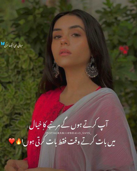 Attitude Poetry image