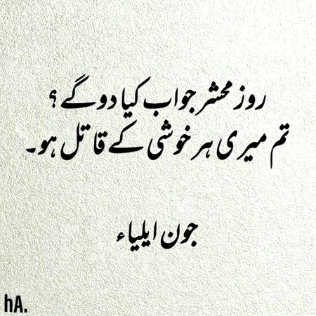 Sad Poetry image