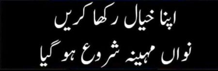 Khayal