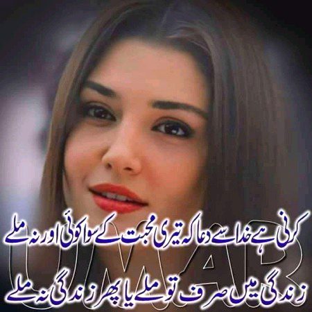 Romantic Poetry image