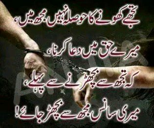 Romantic Poetry image