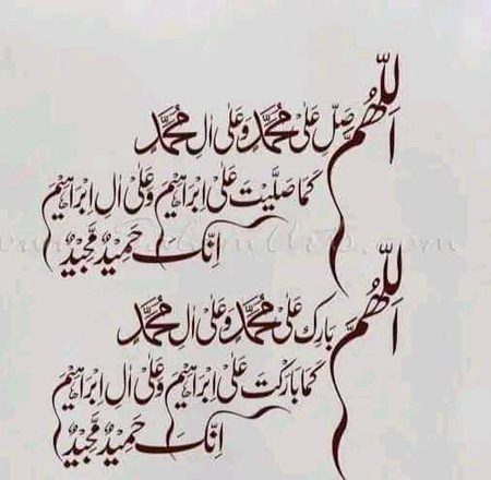 Islamic Quotes image