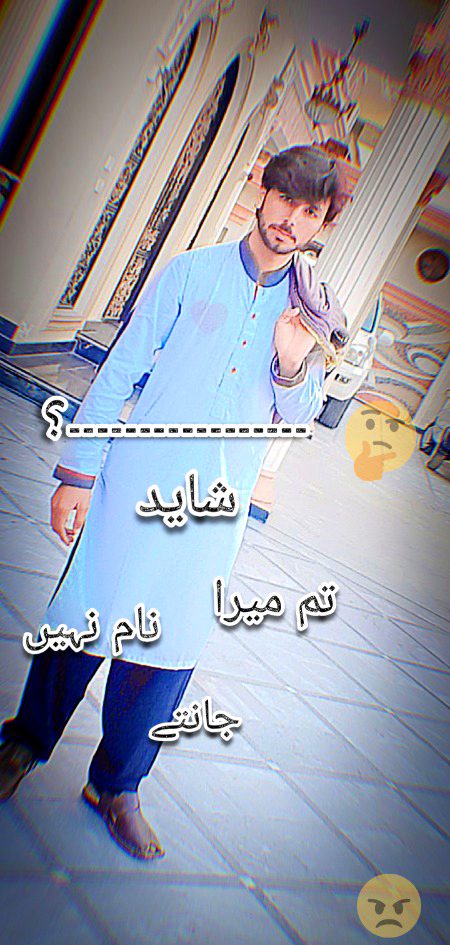 Beautiful People image