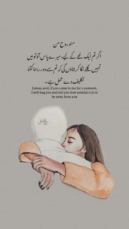 Romantic Poetry image