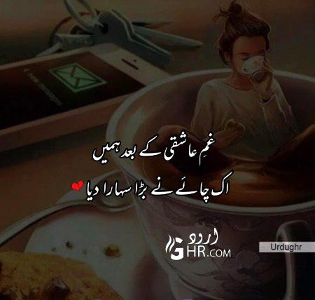 Sad Poetry image